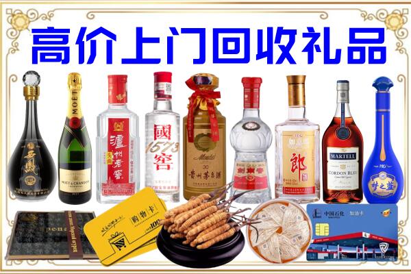 五指诚信回收茅台酒瓶