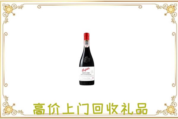 五指附近回收奔富