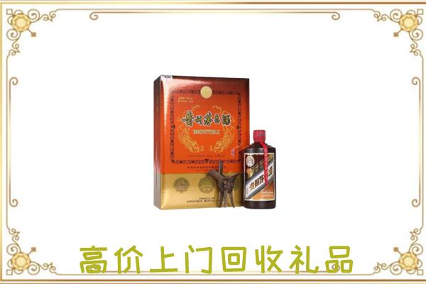 五指附近回收陈年茅台酒