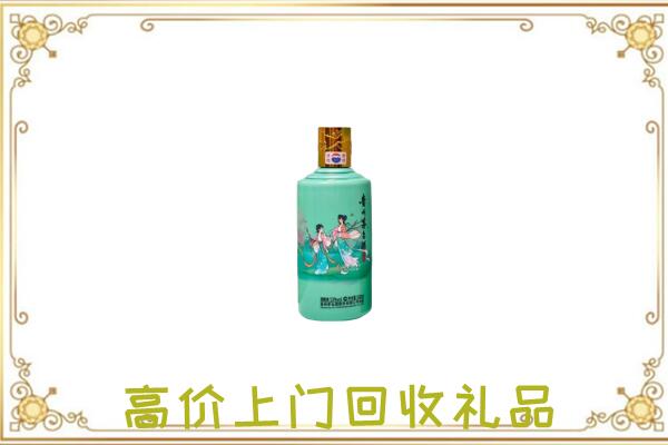 五指附近回收24节气茅台酒