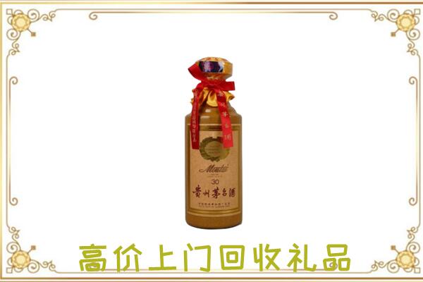 五指回收30年茅台
