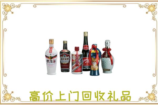 五指附近回收名酒