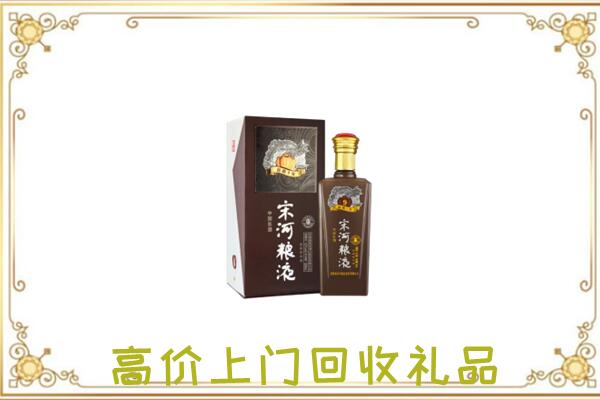 五指周边回收宋河