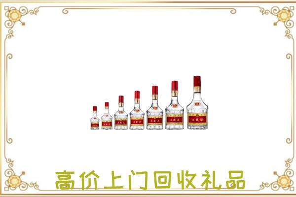 五指周边回收老酒